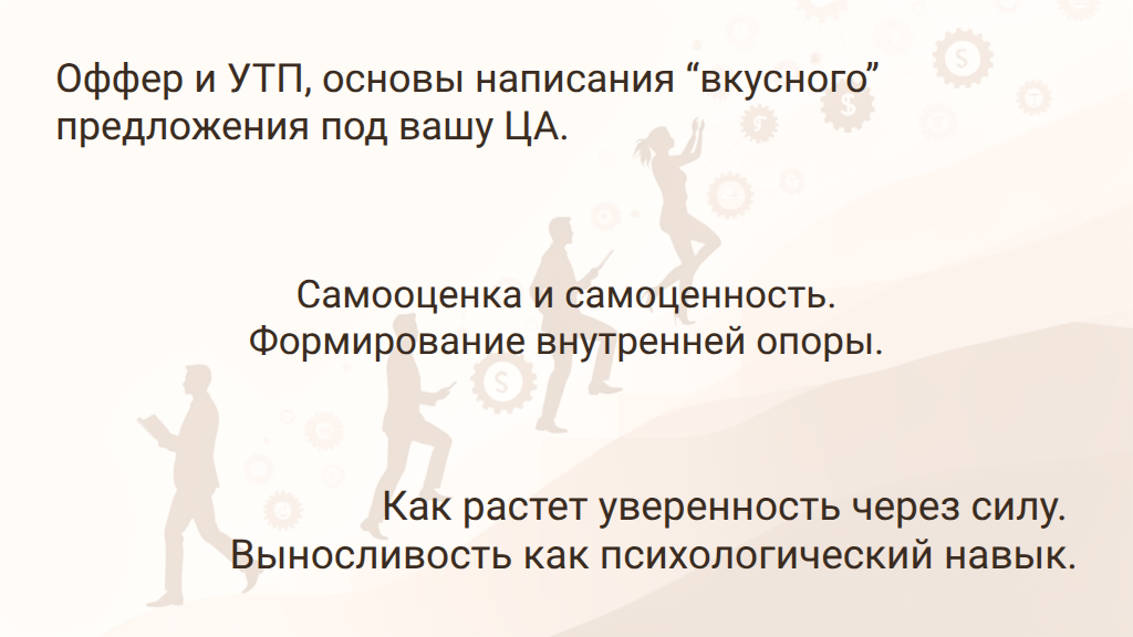 Десятка 2
