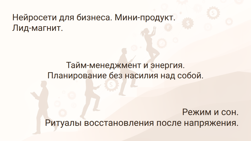 Десятка 7