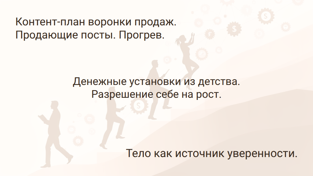 Десятка 8